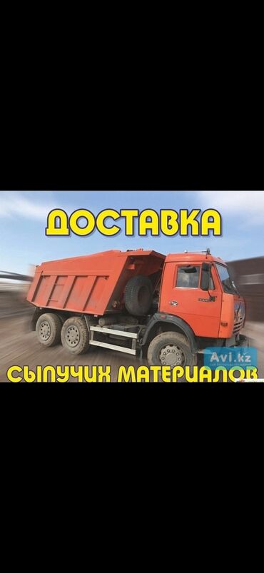 уголь каракече бешсары шабыркуль каражыра доставка бишкек купить: Кум, Иванов карьери, Тонна менен, Камаз
