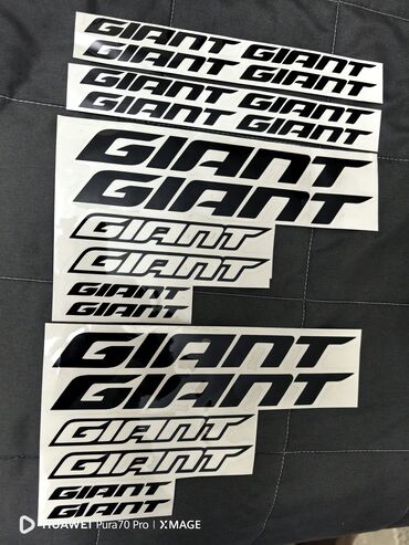 закрытое футбольное поле: Продаю новые стикеры Giant