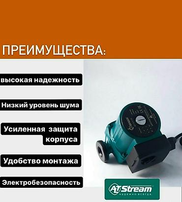 Другая сантехника: Другая сантехника — 23