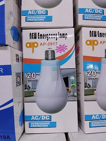 Лампочки: Аварийная светодиодная лампа AP AP-2917 - Мощность: 20 W - Тип — 1