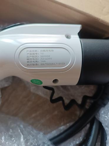 Avtomobil akkumulator zaryadkalari: AC Type 2 konnektor Xüsusiyyətlər: 220–240V AC məişət rozetkası - — 5