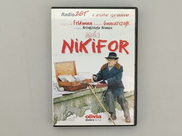 Книжки: DVD, жанр - Художній, мова - Польська, стан - Дуже гарний