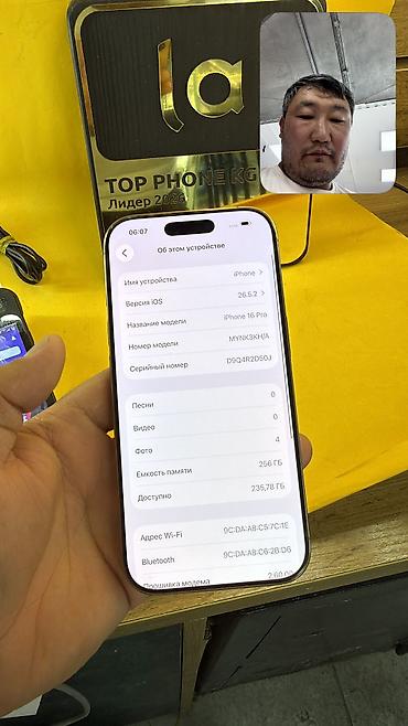 iphone 5s цена в бишкеке цум: IPhone 16 Pro, Б/у, 256 ГБ, 88 % — 10