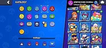 Другие игры и приставки: Аккаунт Brawl Stars - Трофеи: 9338 (путь к славе) - Бойцы: 61 из — 19