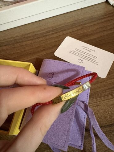 Bilərziklər: Bilərzik, Gümüş — 9