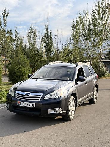 Subaru: Subaru Outback: 2010 г., 2.5 л, Автомат, Бензин, Универсал — 7