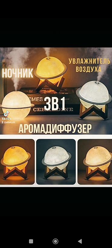 Подсвечники: Продаю Светильники Цена: Светильник 900 сом Цена: Светильник с — 1