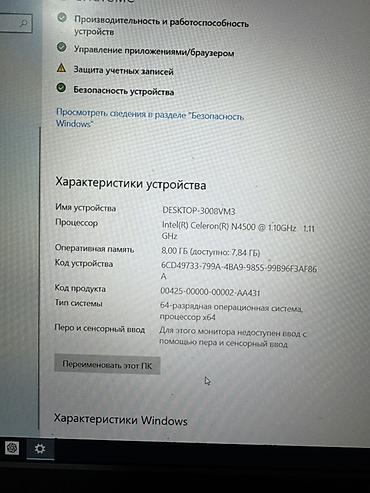 срв 1 кузов: Acer ноутбук (тонкий корпус, темно‑серый) - Компактный легкий корпус — 4