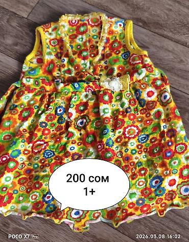 Верхняя одежда: Б/у детские вещи 
при покупке нескольких вещей будут скидки — 7