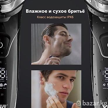 Электробритвы: Электробритва Brayer, Роторная, До 120 мин, Влажное бритье, Водонепроницаемый корпус — 8