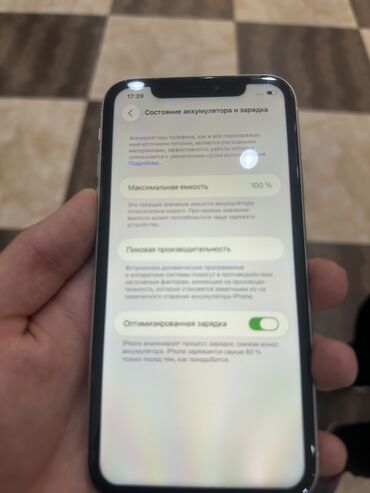 айфон 13 про макс бу цена в бишкеке: IPhone 11, Колдонулган, 128 ГБ, Ак, Куту, 100 %