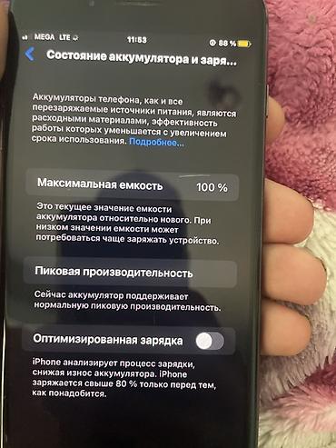 Apple iPhone: IPhone 8 Plus, 256 ГБ, цвет Black - Экран 5.5" Retina HD, поддержка — 6