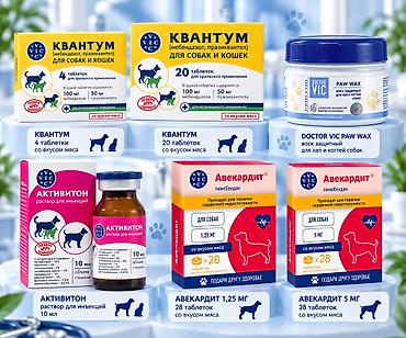 Үй жаныбарлары үчүн товарлар: Ветеринарные препараты VIC для собак и кошек 🐶🐱 В наличии широкий — 1