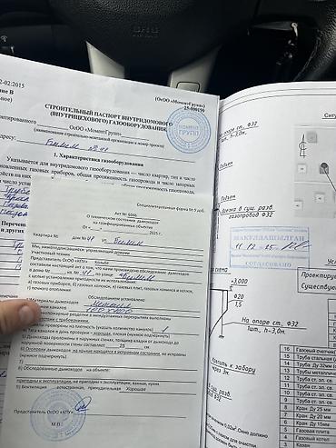 установка поровой: Газификация, Установка газового оборудования — 2