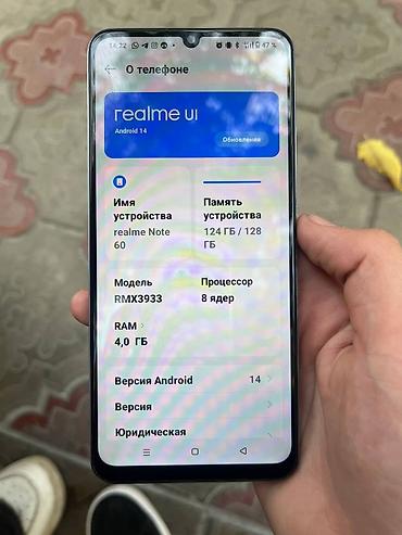 релми 10: Смартфон realme Note 60 в голубом цвете. Основные характеристики — 4