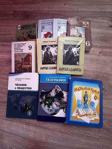 solutions upper intermediate: Продаю книги 9 и 6 класса по 200сом — 1