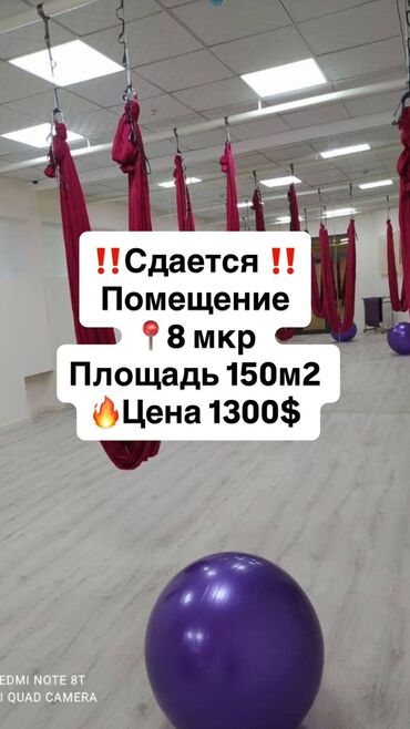 прадаю дом карабалта: Сдаю Офис, 150 м², В жилом комплексе, 1 линия, С отдельной кухней, С отдельным входом