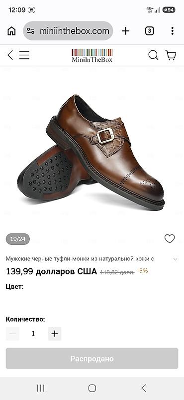 кожа 36: Мужские туфли, 42, 43, Новый, цвет - Коричневый, Самовывоз — 7
