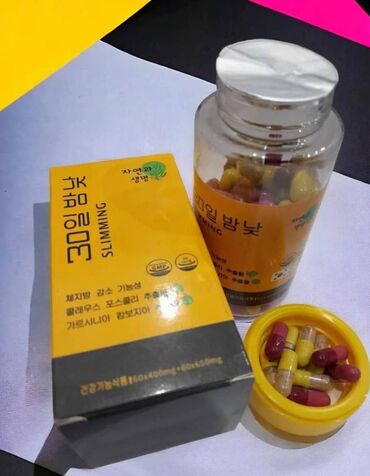 корейский день и ночь капсулы: Оригинальные южнокорейские капсулы для похудения 30 День/Ночь (капсулы