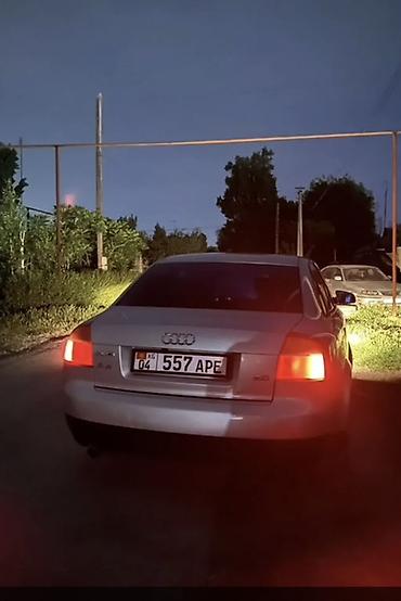 audi rs8: Audi A4: 2001 г., 2 л, Автомат, Бензин, Седан — 5