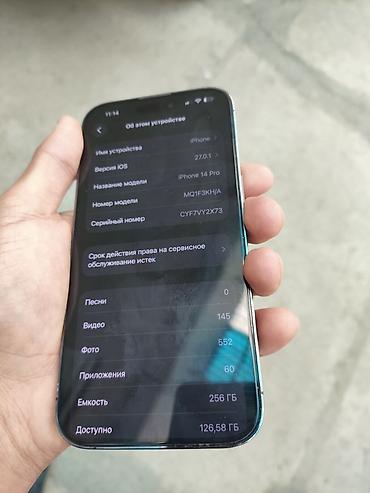 сколько стоит 15 айфон в бишкеке: IPhone 14 Pro, Б/у, 256 ГБ, Deep Purple, Зарядное устройство, 97 % — 4