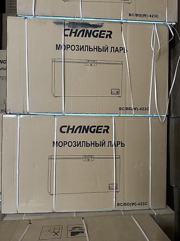 changer: Китай, Новый, В наличии — 4