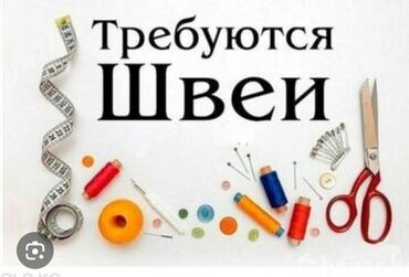 вефа юг 2: Тикмечи Түз тигиш тигүүчү машина