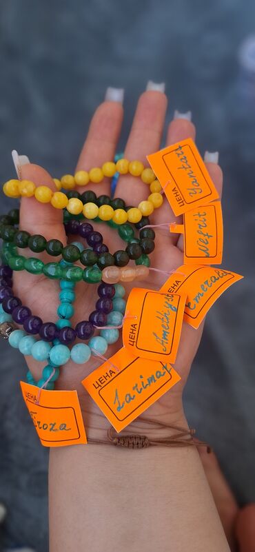 Sırğalar: Sırğalar — 9