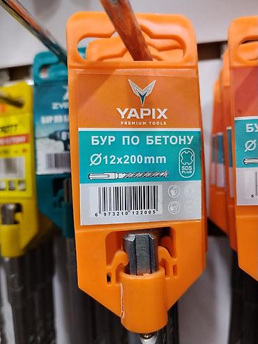 Буры: Бур по бетону YAPIX Premium Tools - Назначение: сверление бетона — 1