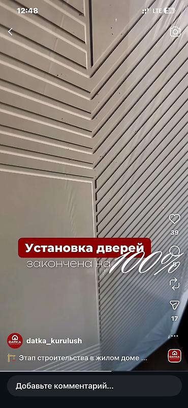 Продажа квартир: 1 комната, 53 м², Элитка, 9 этаж at lalafo.kg — 4 Продажа квартир: 1 комната, 53 м², Элитка, 9 этаж — 4
