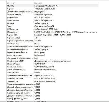 mini notebook: Microsoft Surface Laptop 3 8gb, 256 ssd, i5-10 поколение. Батарея в — 2