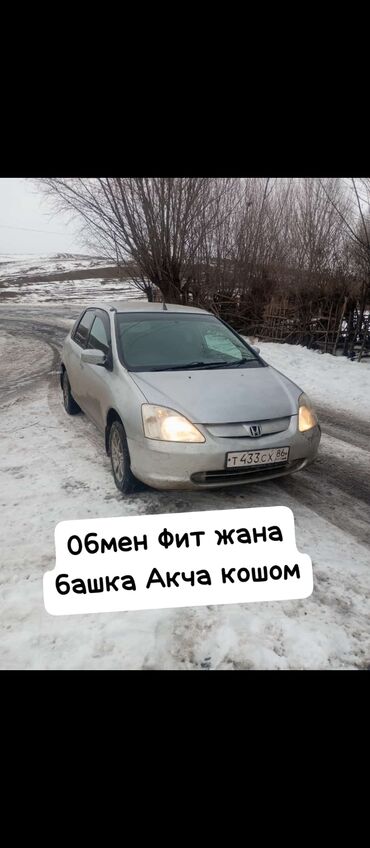 пасат б3 обмен: Honda Civic: 2002 г., 1.5 л, Автомат, Бензин, Универсал