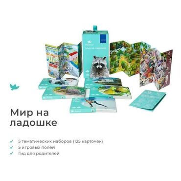 работа в аэропорту баку охрана: Игровая энциклопедия в фотографиях