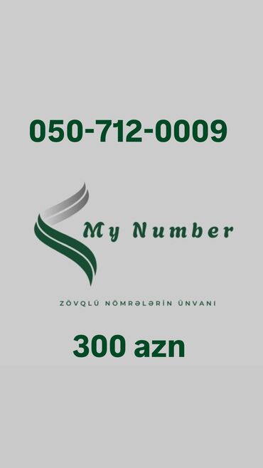 SİM-kartlar: Nömrə: ( 050 ) ( 7120009 ), Yeni