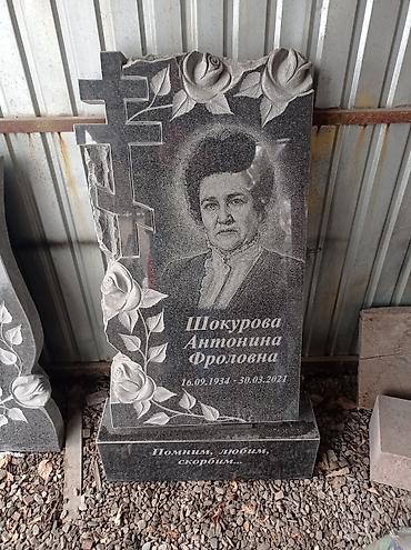 Ритуальные услуги: Изготовление крестов at lalafo.kg — 20 Ритуальные услуги: Изготовление крестов — 20