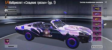 красно степная: Цвет - Красный — 10