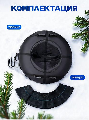 санаиа: ❄️🔥 ватрушка зимняя / тюбинг для катания 120 см — максимально прочная — 6