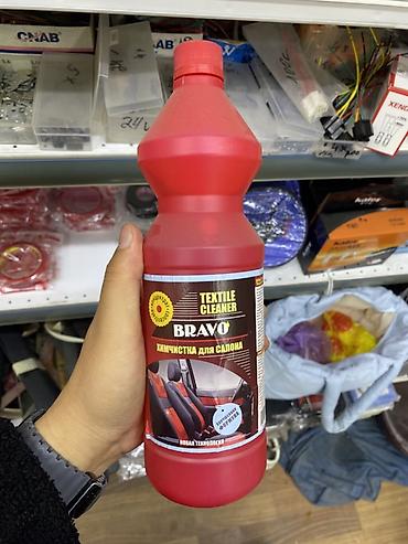 Автохимия: Средство для химчистки салона BRAVO (Textile Cleaner). - Назначение — 1