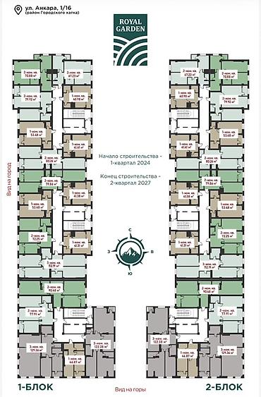 3комнат: Строится, 1 комната, 53 м² — 4