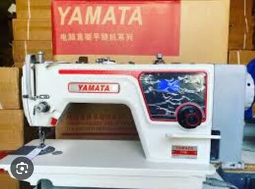 Промышленные швейные машинки: Yamata, В наличии, Платная доставка