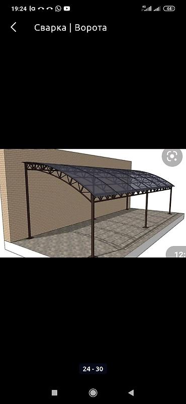 Сварка: Сварка | Ворота, Решетки на окна, Навесы Доставка, Гарантия, Бесплатная смета — 5