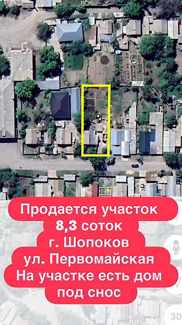 участка бишкеке: 8 соток, Для строительства, Красная книга — 1
