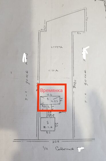 сниму дом ак орго: Времянка, 35 кв. м, 3 бөлмө, Риелтор, Эски ремонт