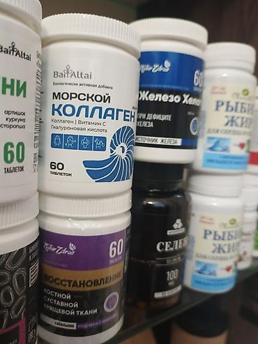 evalar vitamin c: Qiynetler ferqlidi,butun mehsullar eldedi. mehdud sayda. russiyadan — 5