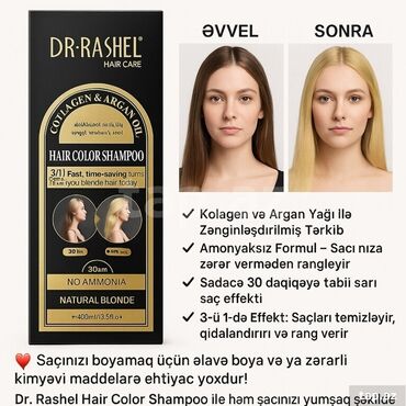 Vitaminlər və BAƏ: Saç boyası, Boyalı saçlar üçün, Yeni, Pulsuz çatdırılma