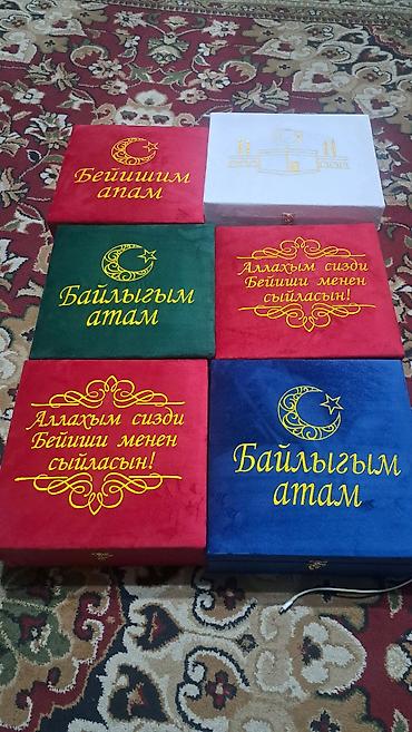 Подарки и сувениры: Жайнамаз набор Апа гулу Бейишим Апам Цветы для мамы Намазник — 8