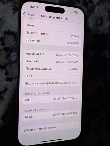 iphone xs в рассрочку: IPhone 15 Pro, 256 ГБ, Natural Titanium, Кабель