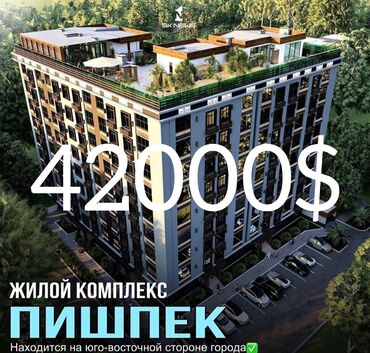 1 комн кв продажа: 1 комната, 44 м², Элитка, 5 этаж, ПСО (под самоотделку)