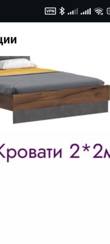 куплю письменный стол: Двуспальная кровать 2×2 м в современном стиле. - Формат «king size»