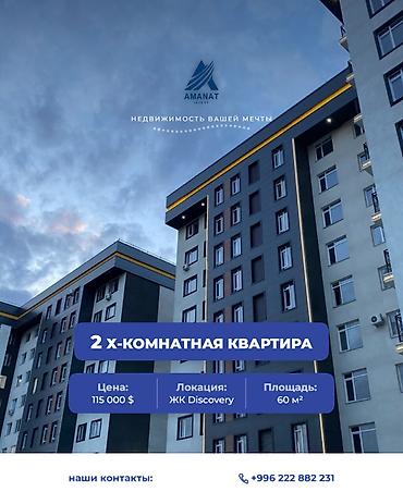 osh flat: 2 комнаты, 60 м², Асанбай мкр Элитка, 4 этаж, Евроремонт — 1